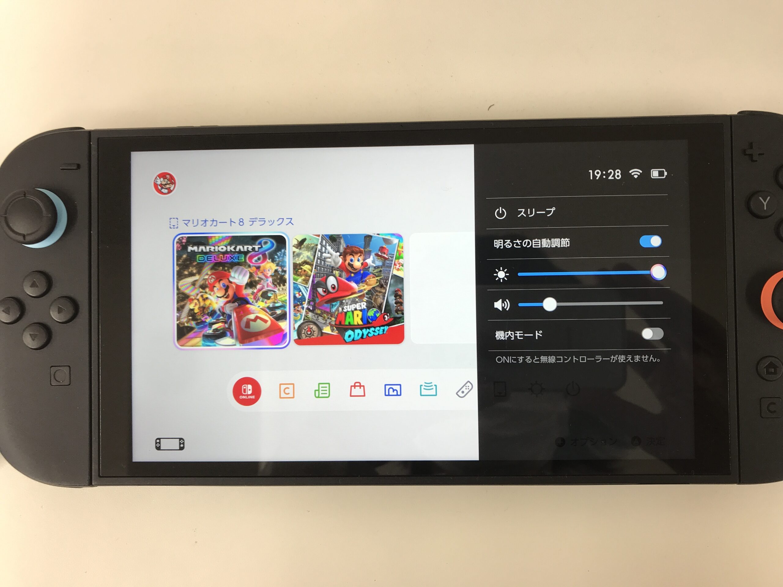 Nintendo Switch 2の液晶画面で最大輝度に設定したホーム画面
