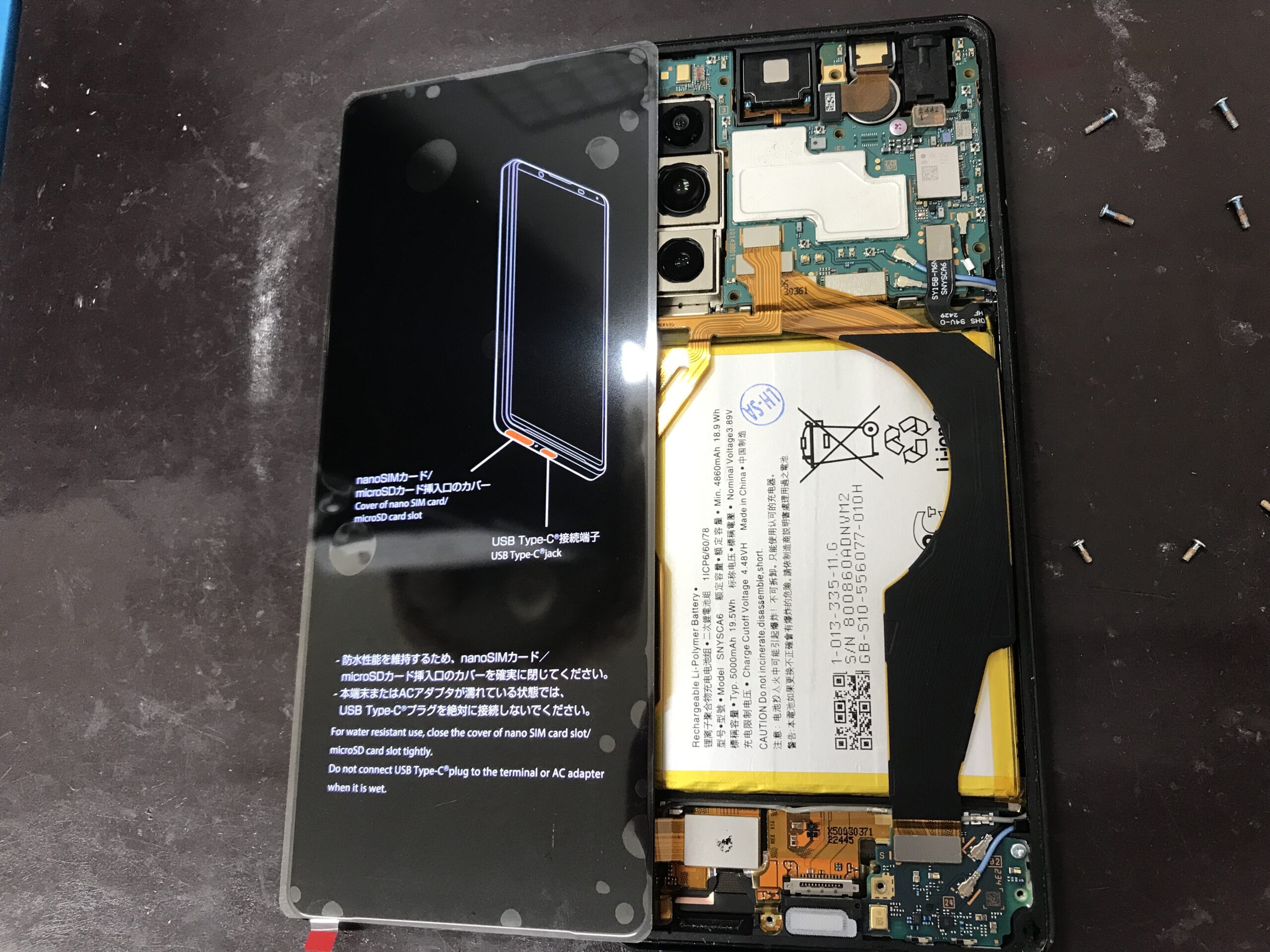Xperia 5 IVの画面交換修理で交換用ディスプレイを仮付けしている状態