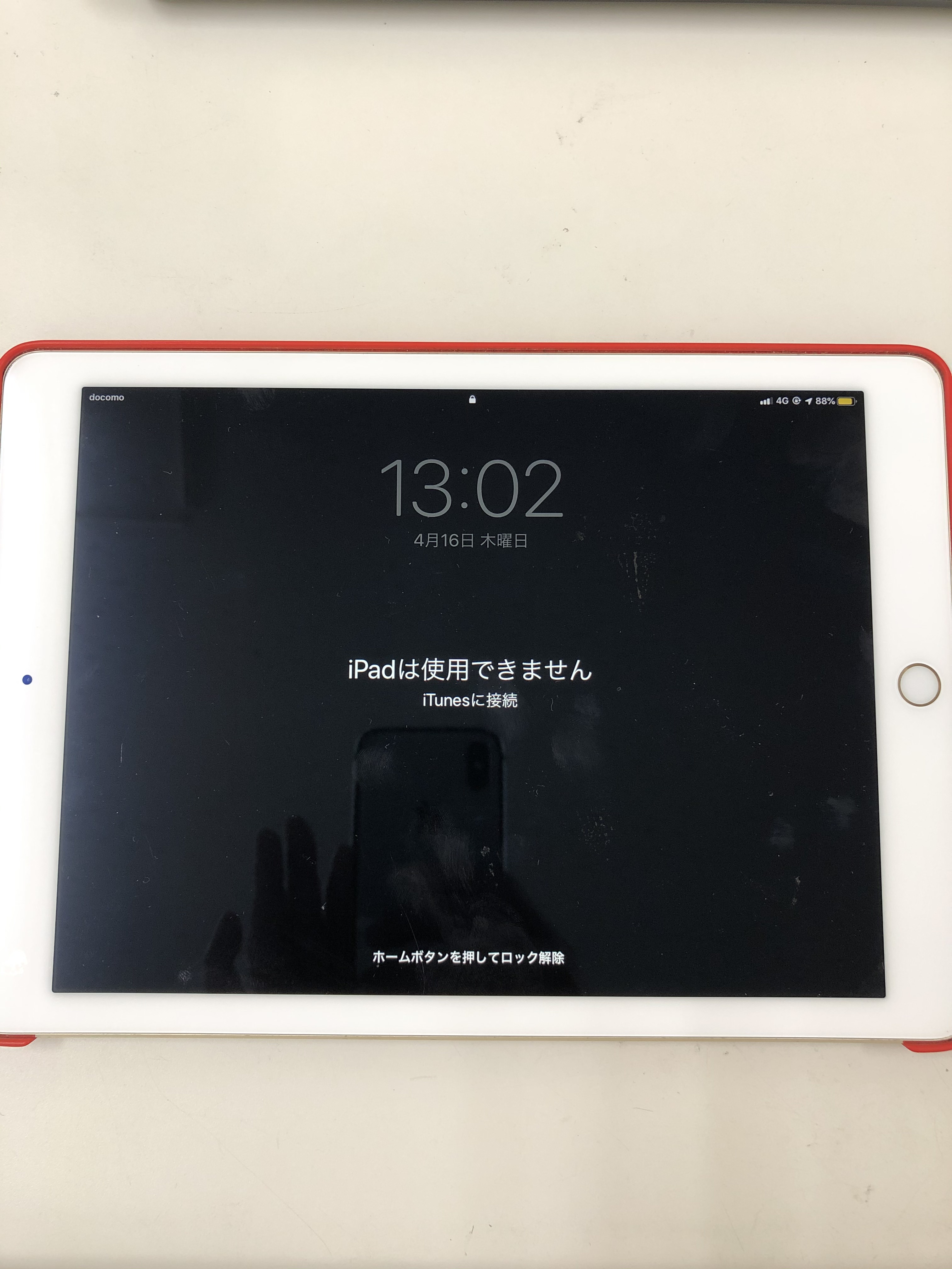 iPadPro9.7インチが「iPadは使えませんiTunesに接続」の状態に！これは 