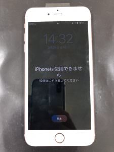 iphone6splus-repair-frontglass-2