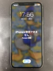 iphonexs-data-recovery-1