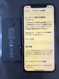 iphone11-repair-battery-5
