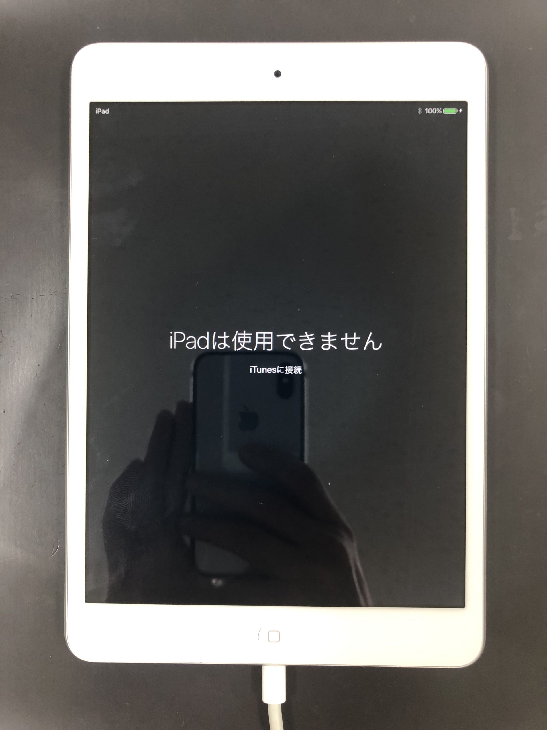 iPadmini2が「iPadは使用できません iTunesに接続」?! | スマ iPadmini2が「iPadは使用できません iTunesに接続」?! | スマ