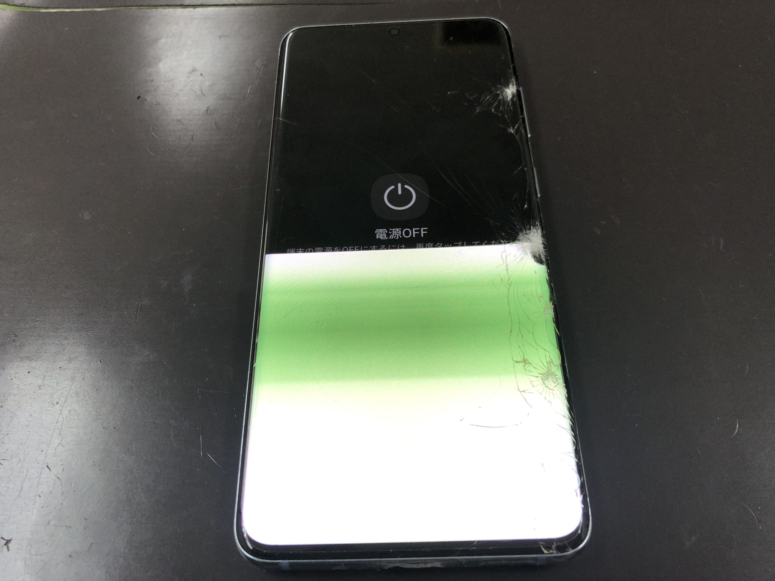 Galaxy S20の画面半分が緑色に？ | スマホスピタル宇都宮店の修理速報