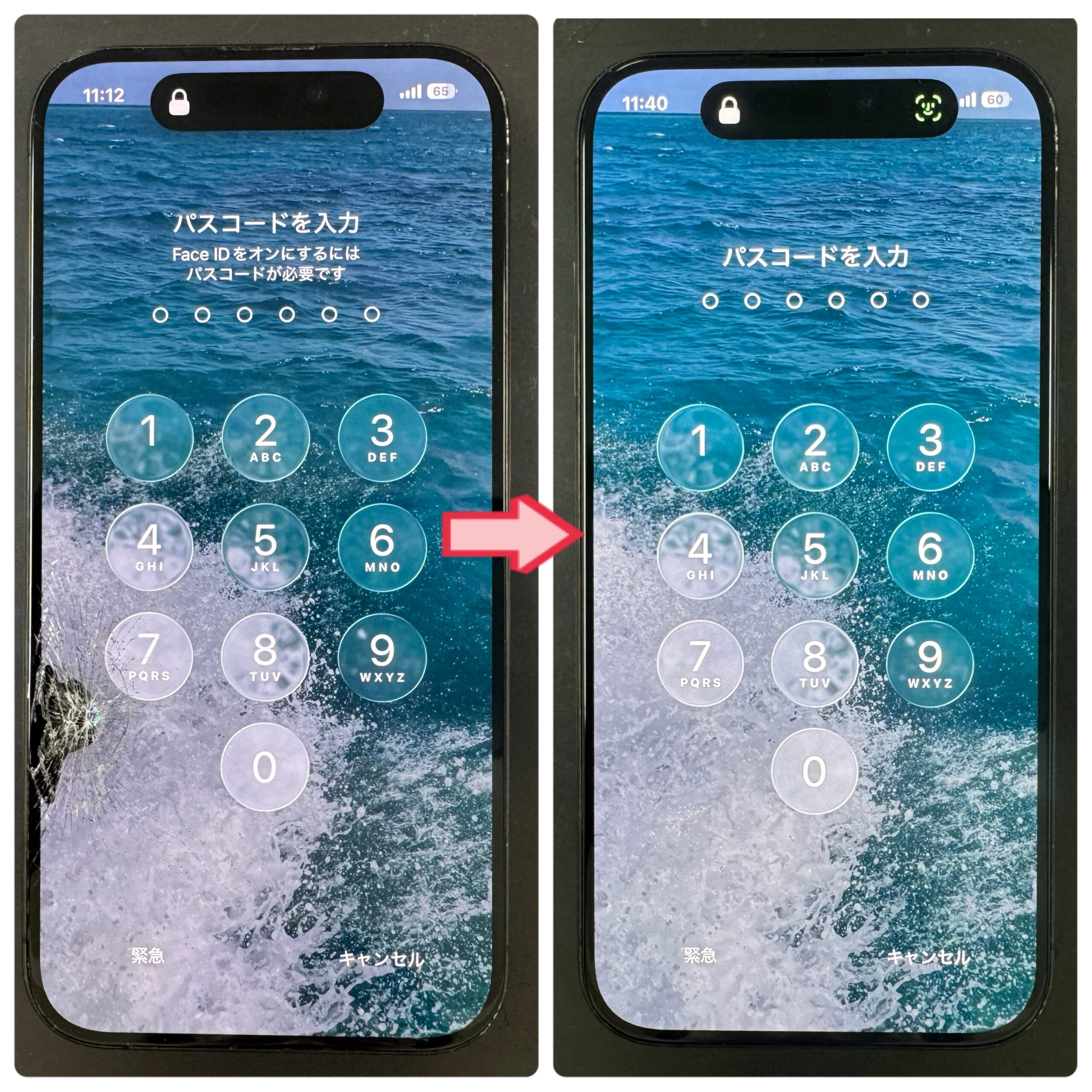 芳賀郡よりiPhone15Proの上に重い荷物が落下したら画面割れに！ | スマ