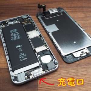 iPhone6s充電口