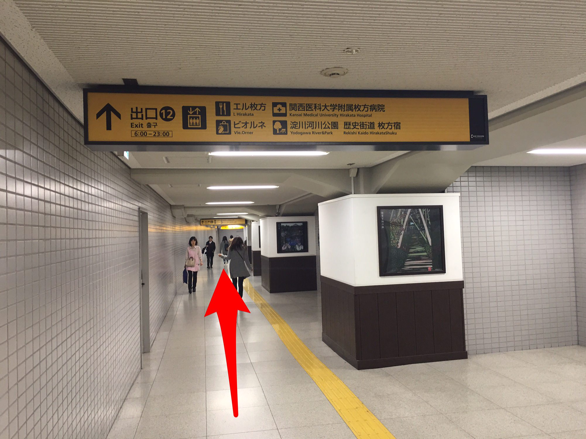 店舗までの道のり2
