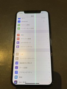 68E2873D-B856-4337-88B7-2440463805E5