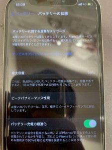 iPhoneX 2