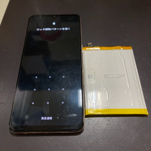 劣化したOPPO A73のバッテリー交換修理/交野市私市 | スマ