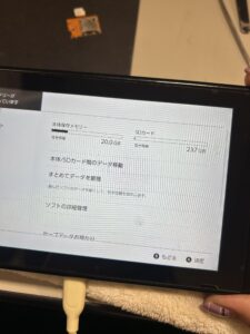 Switch修理中