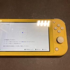 SwitchLite