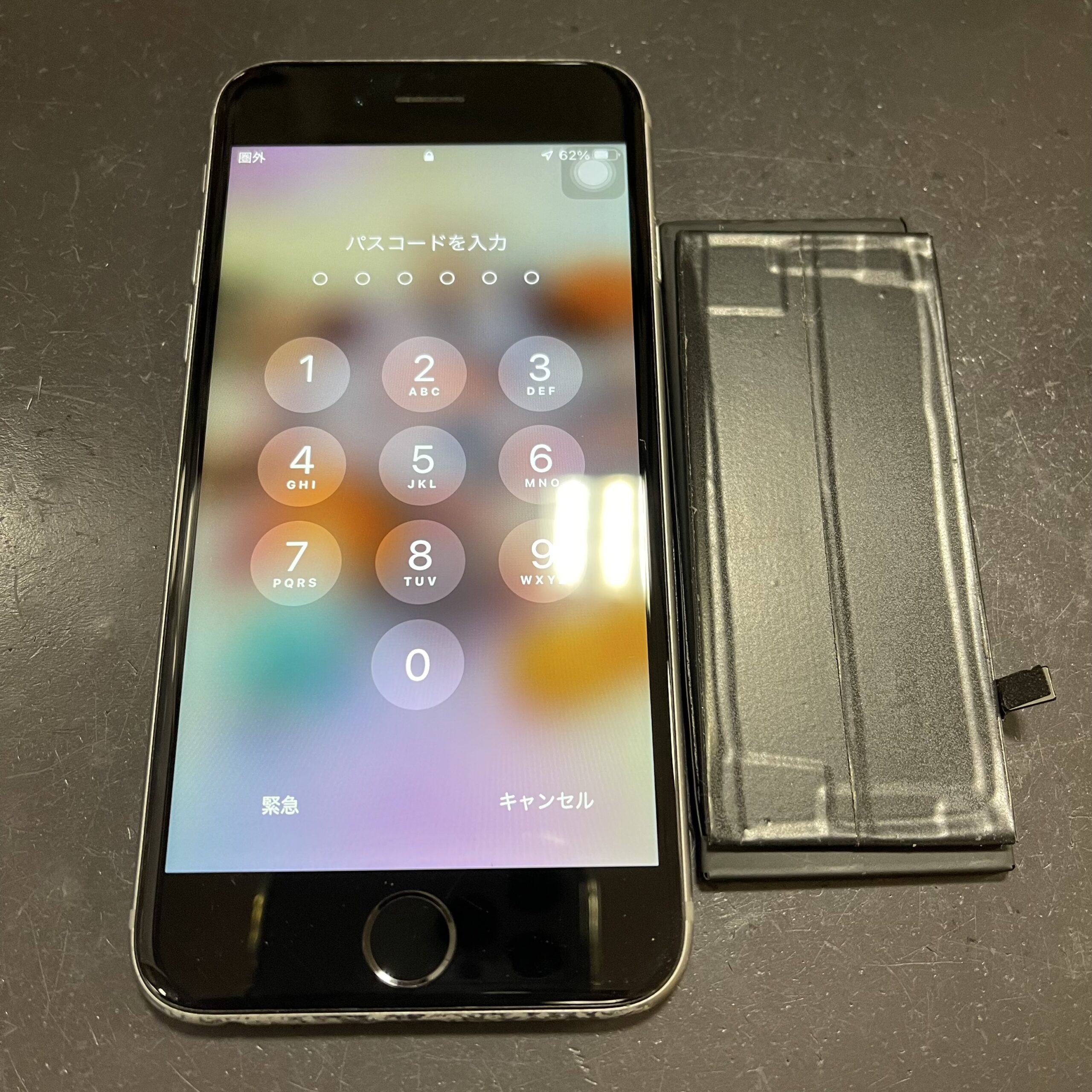 iPhone6sの最大容量が69％！バッテリー交換/枚方市香里園 | スマ