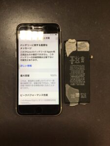 枚方市 出口よりご来店、修理後のiPhoneSE2の状態