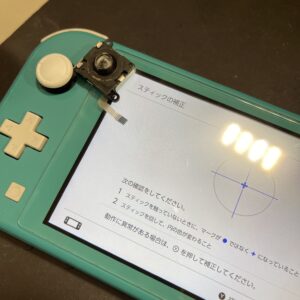 Nintendo SwitchLite