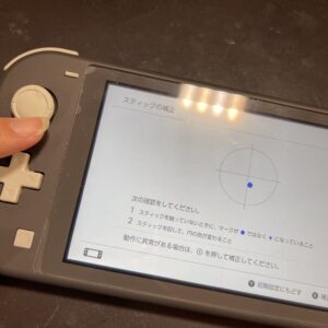 SwitchLite