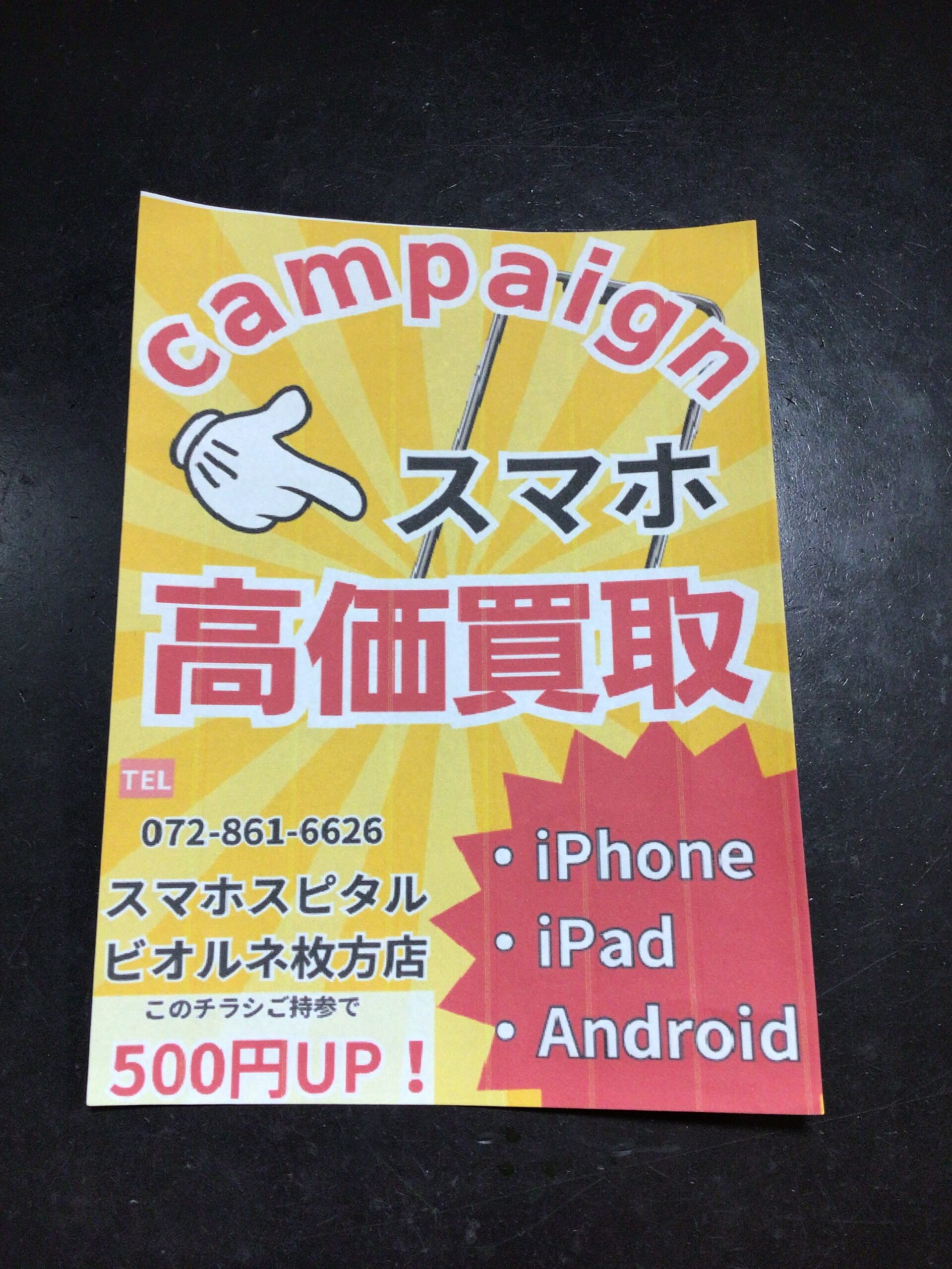 ★売却済み クロスビー｜スズキの新車をオプション付き値引き価格で販売！新車購入