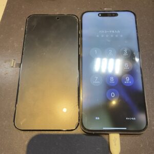 iPhone15ProMAX