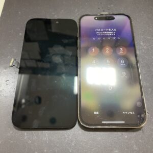 iPhone14Pro