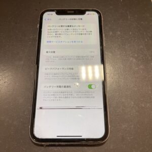iPhone11