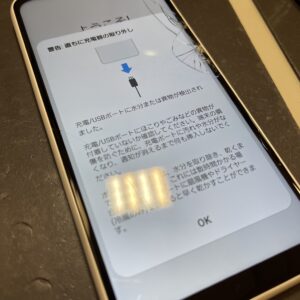 GalaxyA23 5G