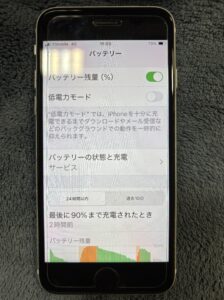 修理前のiPhone SE3 の状態 修理前のiPhone SE3 の状態