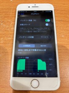 修理前のiPhone7の状態