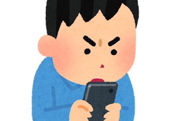 スマホの動作が重い