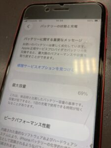 iPhone SE2の修理前