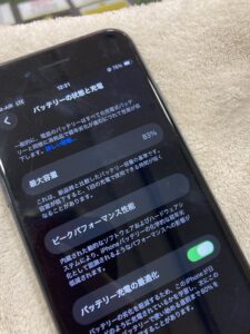 iPhoneSE2バッテリー交換