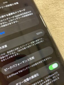 iPhoneSE2バッテリー交換