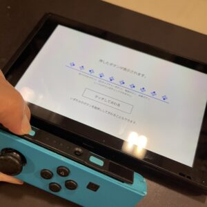 Switch