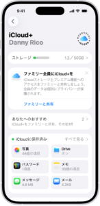 iCloud