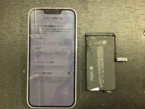 枚方市より、iPhone14のバッテリー交換
