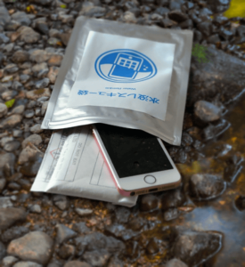 水没