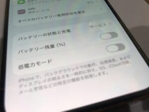 枚方、iPhoneバッテリー交換