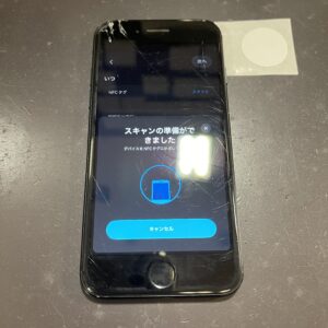 枚方市　NFC