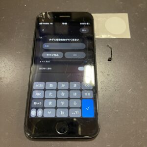 枚方市　NFC