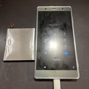 Xperia