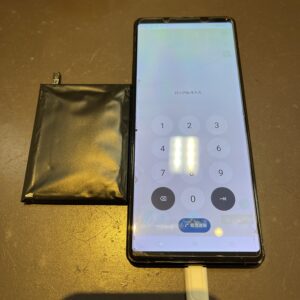 Xperia