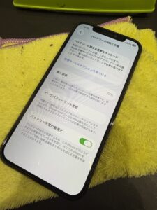 iPhone12の修理前