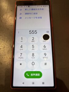 交野市よりXperia8の修理にてご来店