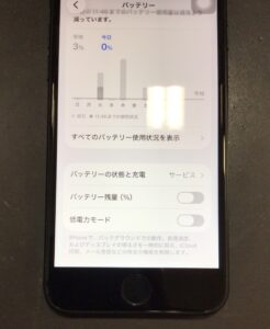 iPhone SE2 バッテリー交換　枚方市