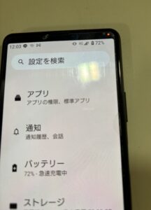 枚方市よりご来店・Xperia 10Ⅲの充電口の修理