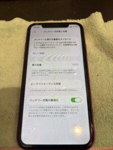 iPhone11のバッテリー交換について・交野市より