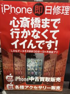 枚方市　買取