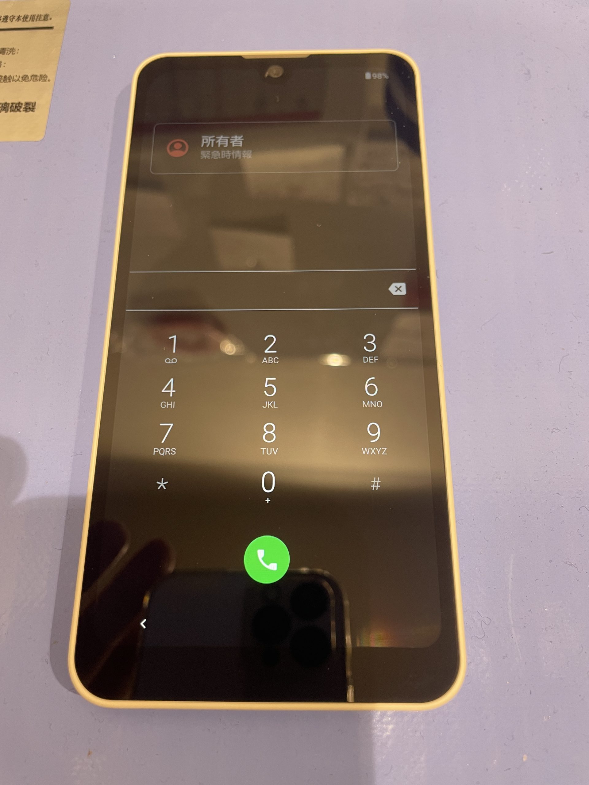 AQUOS Wish3】分解解説！ | スマホスピタルくずはモール店の修理速報