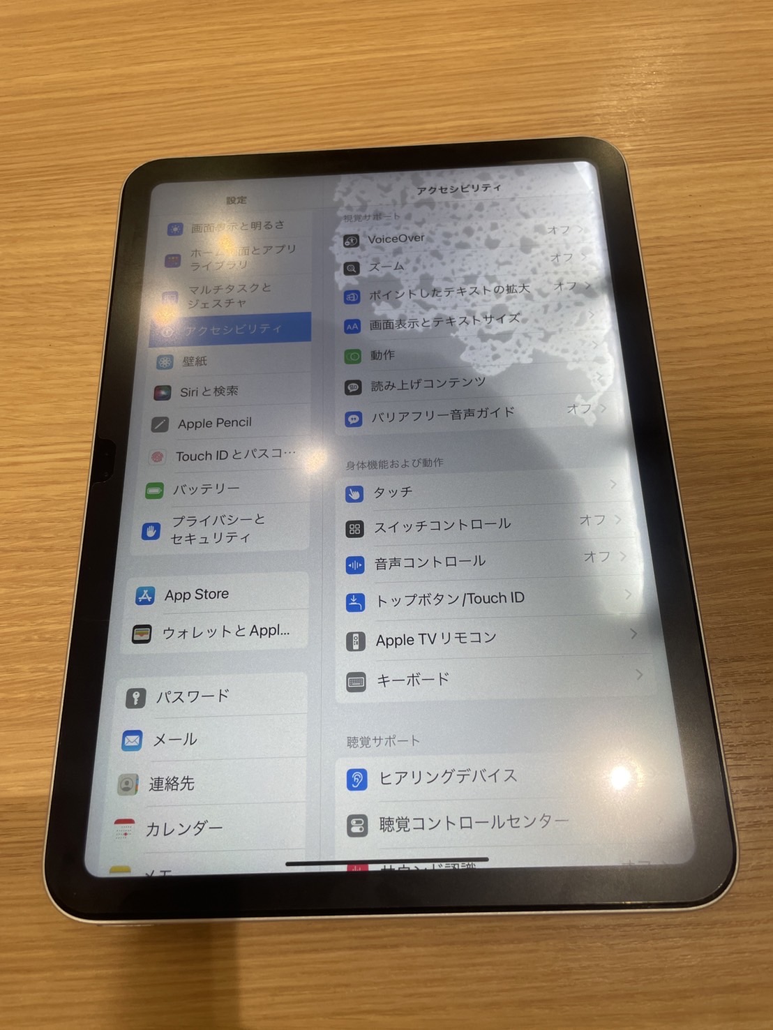 iPad10世代画面交換解説! iPad10世代画面交換解説!