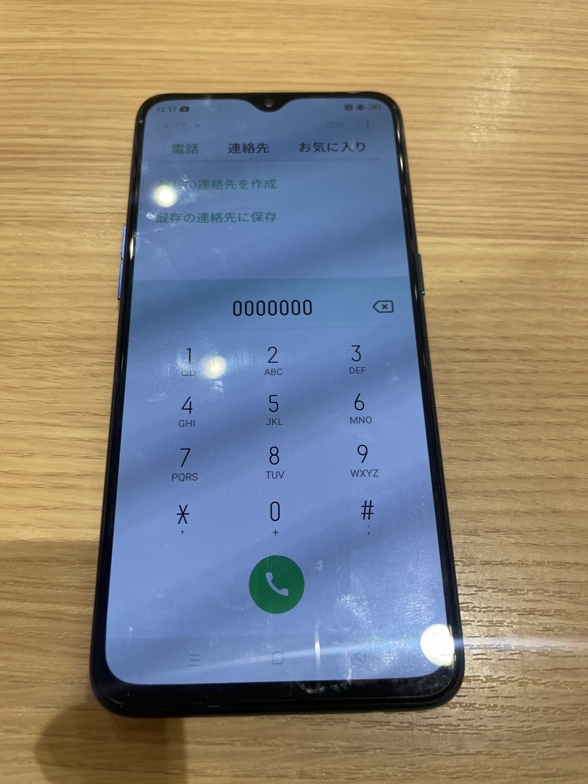OPPO RenoA】バッテリー交換解説！くずはモール店