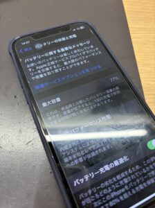 修理前のiPhone12Proの状態